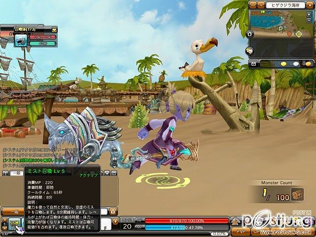 มาดู Summon ตัวแรกที่เราเรียกได้จะใช้ 220 MP , cooldown