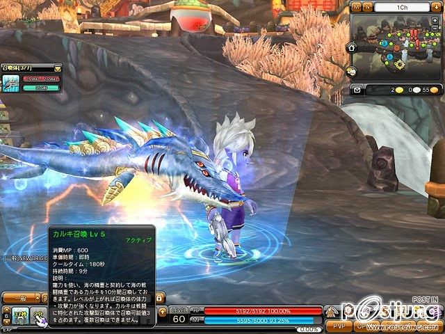 Summon ตัวที่ 3 จะเป็นเหมือนมังกร แต่ก็ไม่ใช่ หุหุ ใช้ 600 MP