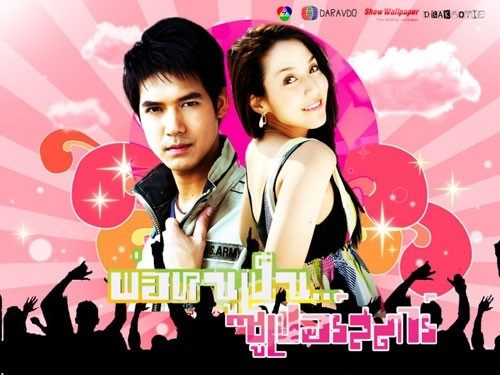 เวียร์ ศุกลวัฒน์ - จั๊กจั่น อคัมย์สิริ ประกบกันอีกครั้งใน"ขุนเดช"
