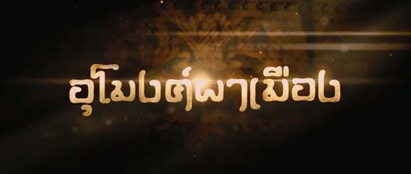 'พลอย' ขอลบภาพเครียดใน"อุโมงค์ผาเมือง" มาคอมเมดี้ใน "30+ โสด on sale"