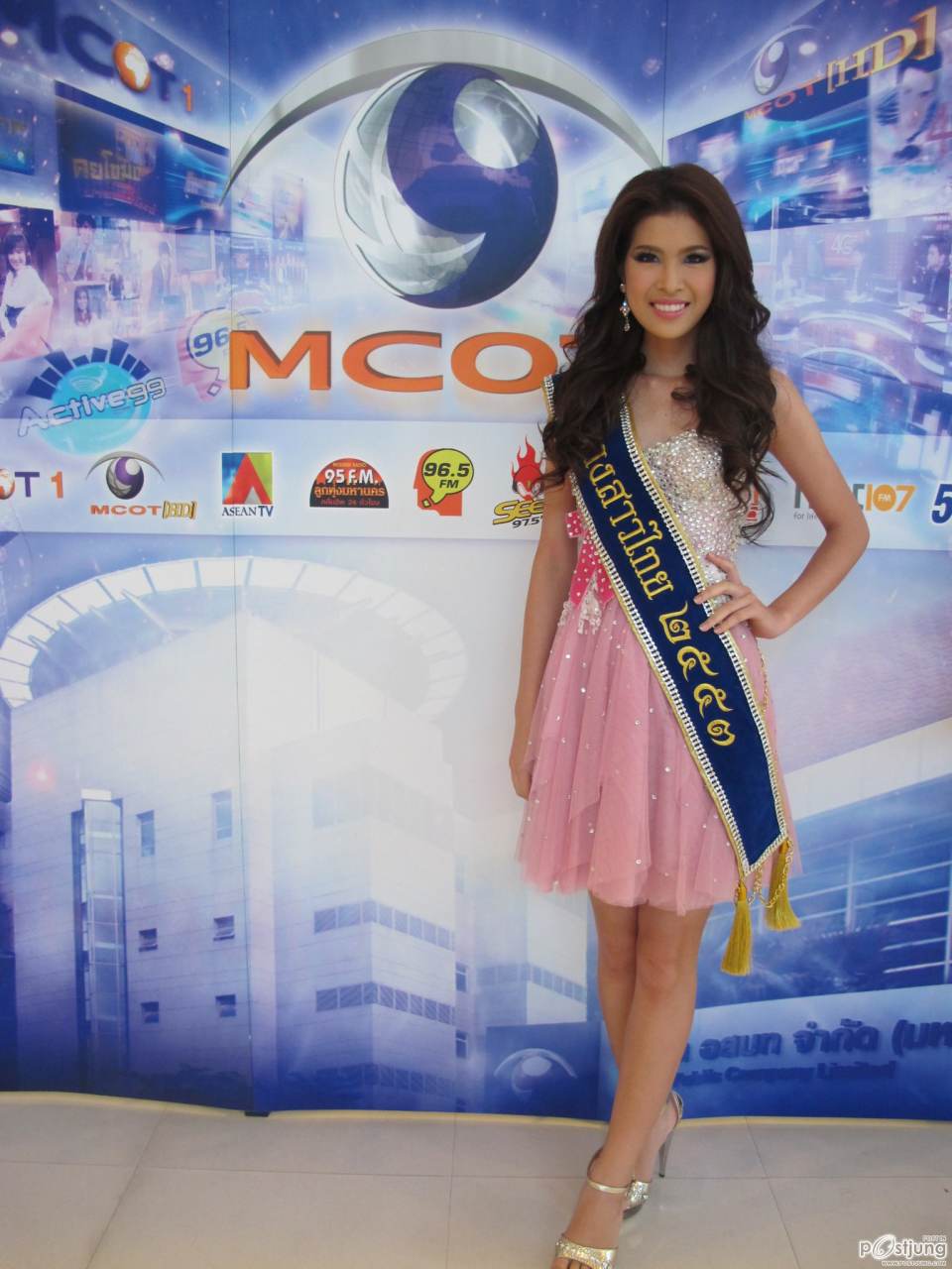 งาน ททท..