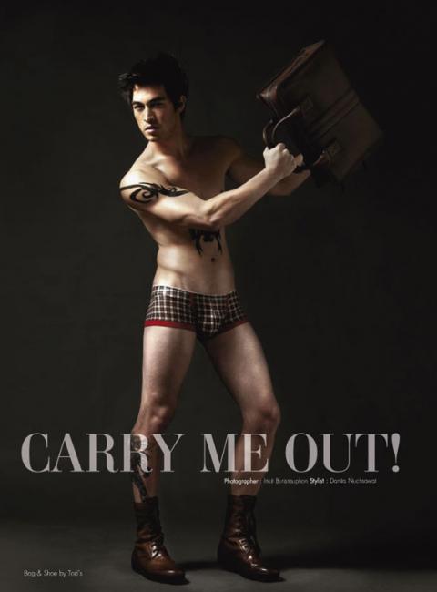 Carry Me Out!