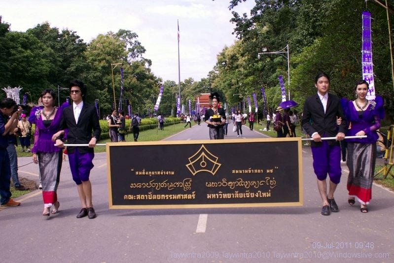 เก็บตก ประเพณีรับน้องขึ้นดอย มหาวิทยาลัยเชียงใหม่ 2554