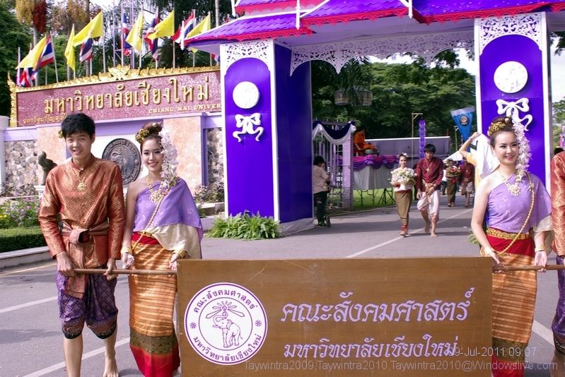 เก็บตก ประเพณีรับน้องขึ้นดอย มหาวิทยาลัยเชียงใหม่ 2554