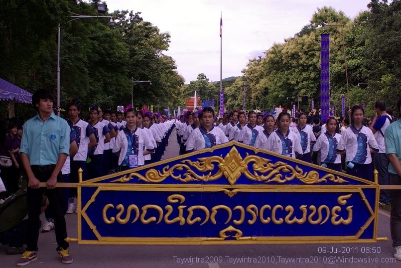 เก็บตก ประเพณีรับน้องขึ้นดอย มหาวิทยาลัยเชียงใหม่ 2554