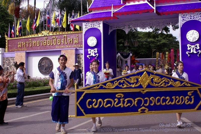 เก็บตก ประเพณีรับน้องขึ้นดอย มหาวิทยาลัยเชียงใหม่ 2554