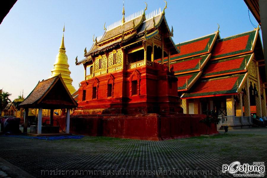 เที่ยวเมืองลำพูน เมืองเล็กๆในภาคเหนือกันคับ
