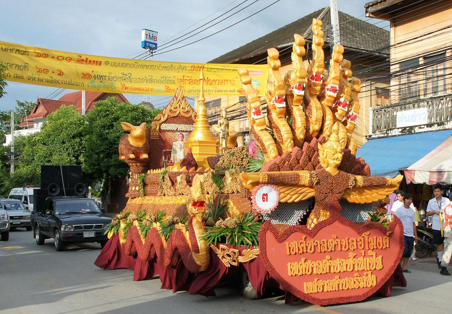 เทศกาลลำไยจังหวัดลำพูน ประจำปี 2554