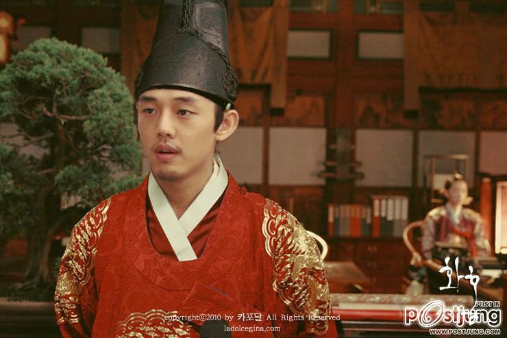 หนุ่มหล่อ ยูอาอิน
