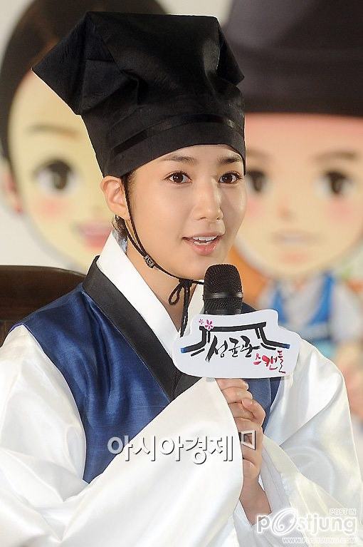 ปาร์คมินยอง  สาวสวยน่ารัก