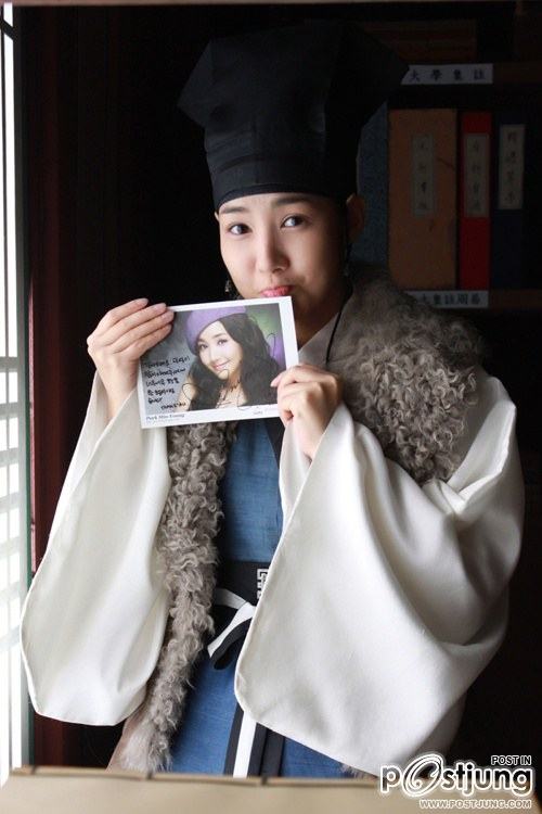 ปาร์คมินยอง  สาวสวยน่ารัก