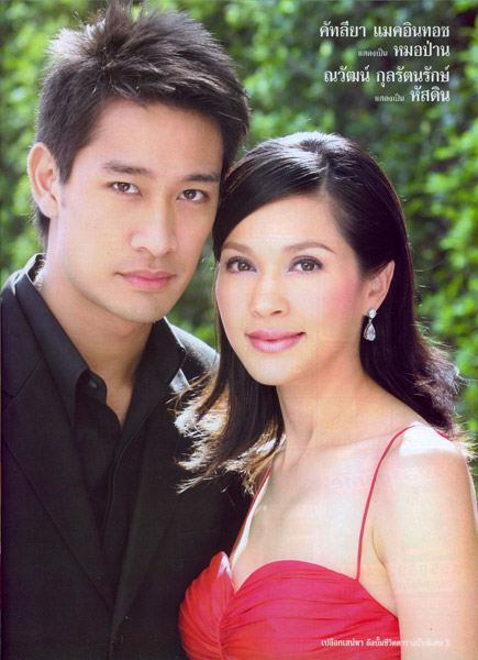 เปลือกเสน่หา