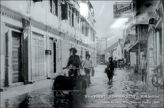 ตลาดวโรรส หรือกาดหลวงตลาดที่ใหญ่ที่สุดในภาคเหนือ