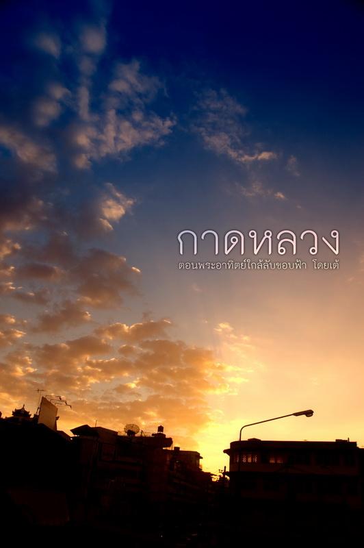 ตลาดวโรรส หรือกาดหลวงตลาดที่ใหญ่ที่สุดในภาคเหนือ