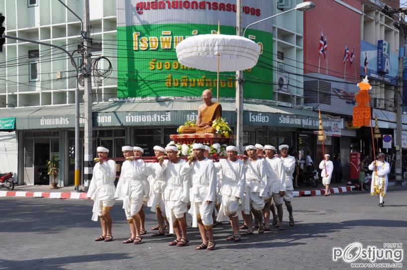 นกหัสดิลิงส์กับพิธีอัญเชิญสรีระสังขารสู่เมรุปราสาท