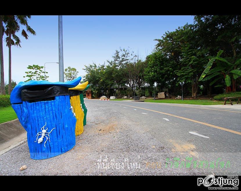 ร่วมนับถอยหลัง สู่ มหกรรมพืชสวนโลก จ.เชียงใหม่2554