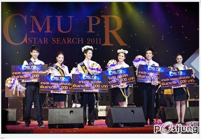 ผลการตัดสิน CMU PR STAR Searchครั้งที่ 3 วันที่31 สิงหาคม  2554   ณ หอประชุมมหาวิทยาลัยเชียงใหม่