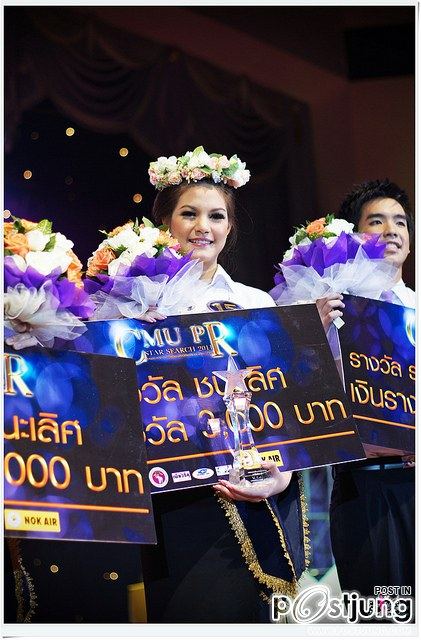 ผลการตัดสิน CMU PR STAR Searchครั้งที่ 3 วันที่31 สิงหาคม  2554   ณ หอประชุมมหาวิทยาลัยเชียงใหม่