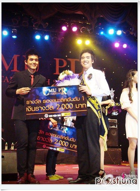 ผลการตัดสิน CMU PR STAR Searchครั้งที่ 3 วันที่31 สิงหาคม  2554   ณ หอประชุมมหาวิทยาลัยเชียงใหม่