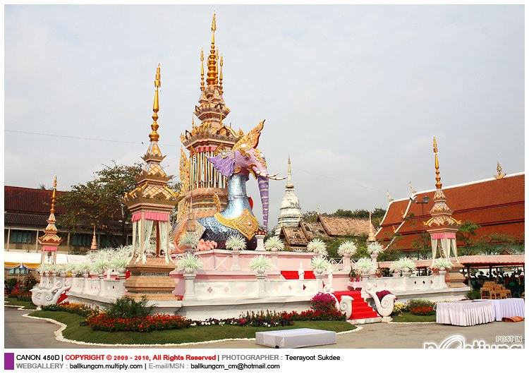 นกหัสดิลิงค์กับพิธีอัญเชิญสรีระสังขารสู่เมรุปราสาท 2