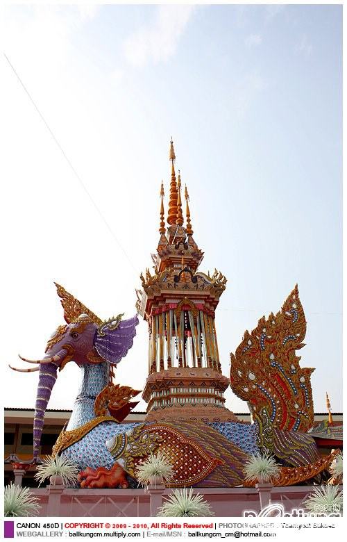 นกหัสดิลิงค์กับพิธีอัญเชิญสรีระสังขารสู่เมรุปราสาท 2