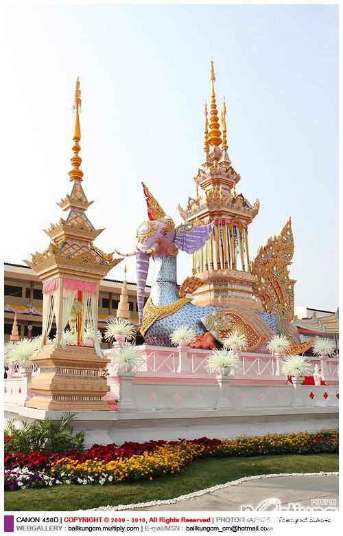 นกหัสดิลิงค์กับพิธีอัญเชิญสรีระสังขารสู่เมรุปราสาท 2