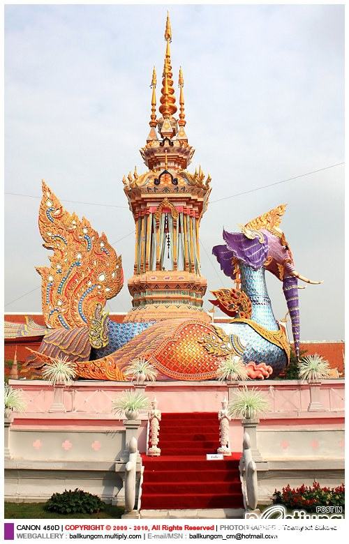 นกหัสดิลิงค์กับพิธีอัญเชิญสรีระสังขารสู่เมรุปราสาท 2