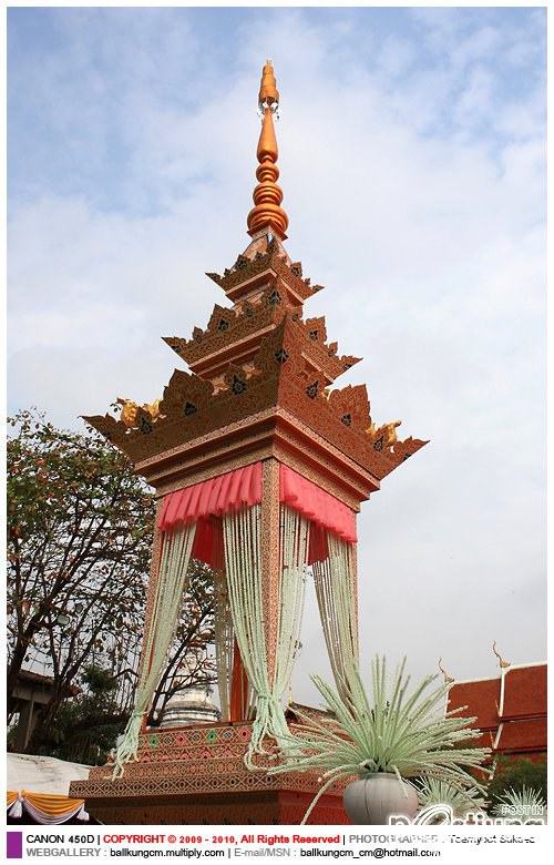 นกหัสดิลิงค์กับพิธีอัญเชิญสรีระสังขารสู่เมรุปราสาท 2