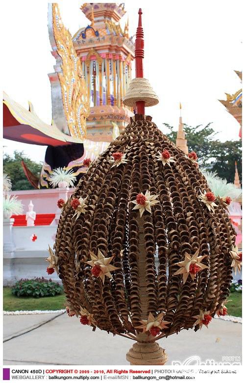 นกหัสดิลิงค์กับพิธีอัญเชิญสรีระสังขารสู่เมรุปราสาท 2