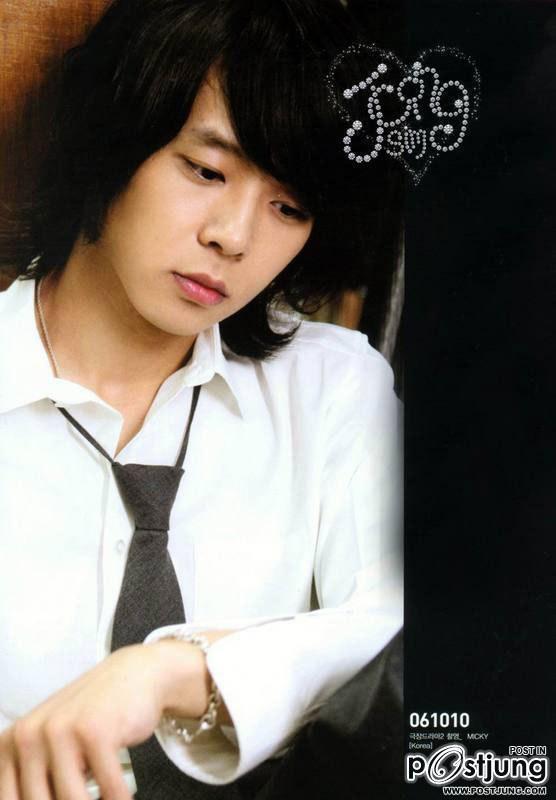 ปาร์คยูชอน  หล่อ เท่ สมาท
