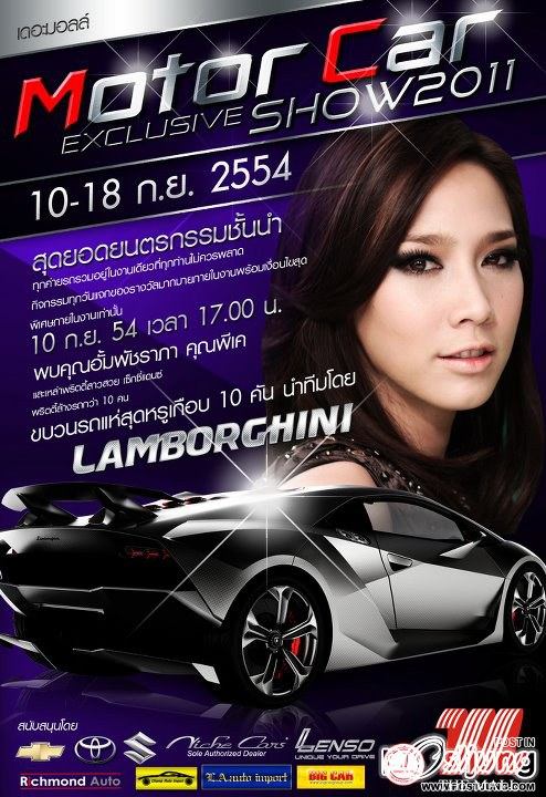 สวยเริ่ดชิมิหละ