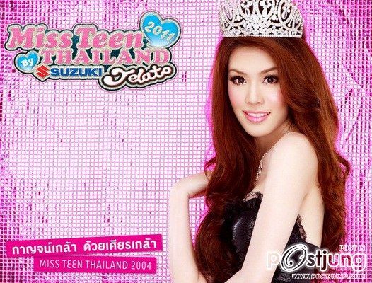 เกรซ มายด์ สองสาวขาวโอโม่ ค่ะ