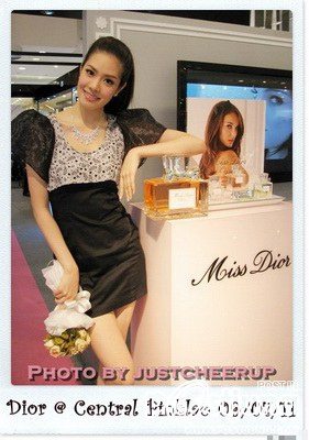 เกรซ มายด์ สองสาวขาวโอโม่ ค่ะ