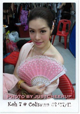 เกรซ มายด์ สองสาวขาวโอโม่ ค่ะ