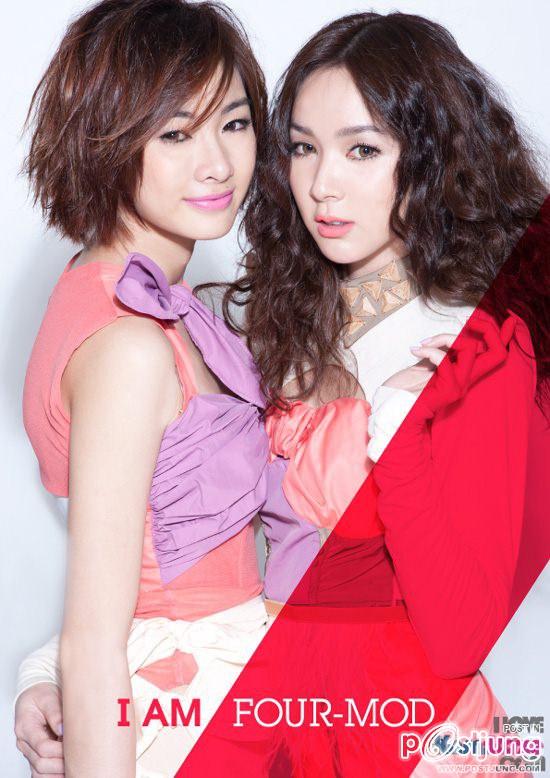 โฟร์-มด อัลบั้มใหม่ [I AM FOUR-MOD]
