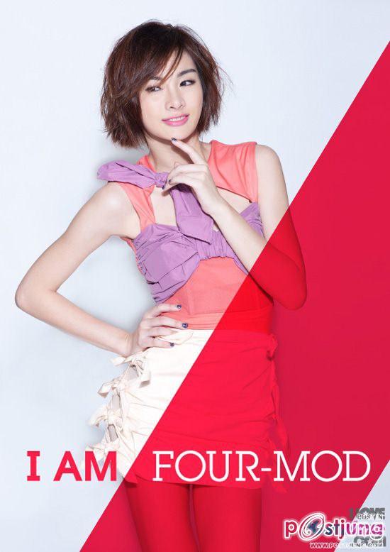 โฟร์-มด อัลบั้มใหม่ [I AM FOUR-MOD]