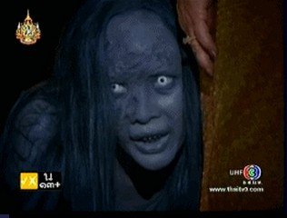อีเม้ย ฟีเว่อร์ เจ้าคร๊า
