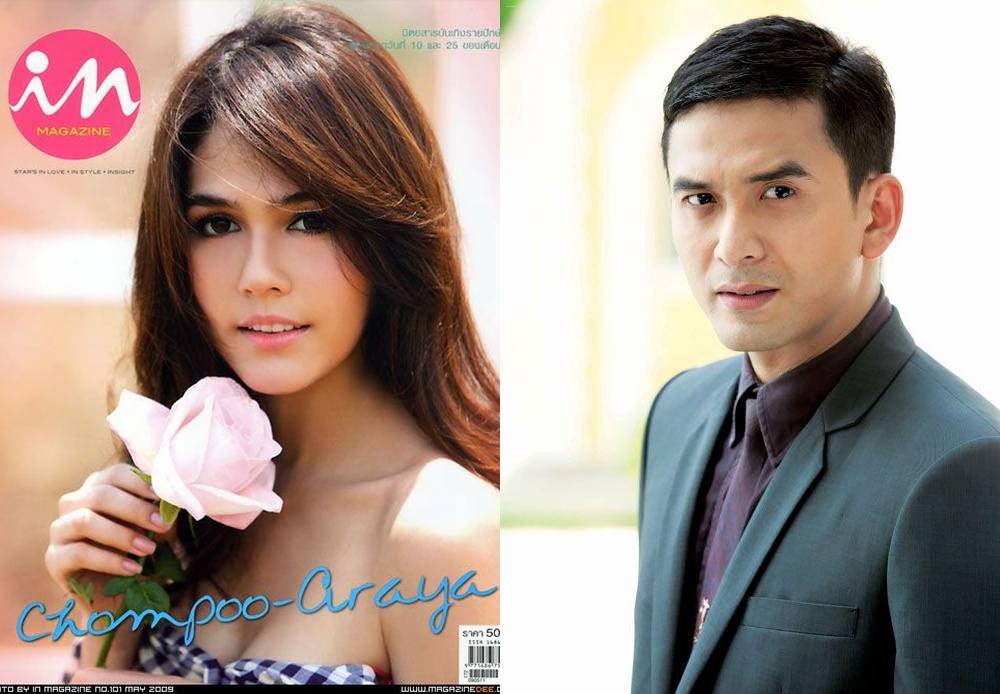 ชมพู่ - ป๋อ อาจได้มาประกบคู่กันอีกใน"ทรายสีเพลิง"เวอร์ชั่นรีเมค