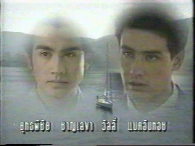 พระเอกทั้งสองค่ะ