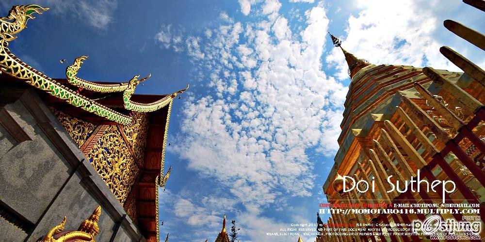 อีกมุมมองหนึ่งของตัวเมืองเชียงใหม่