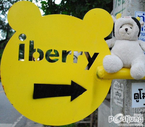 ร้านไอติมของโนต อุดมที่ครเยอะมากในเชียงใหม่