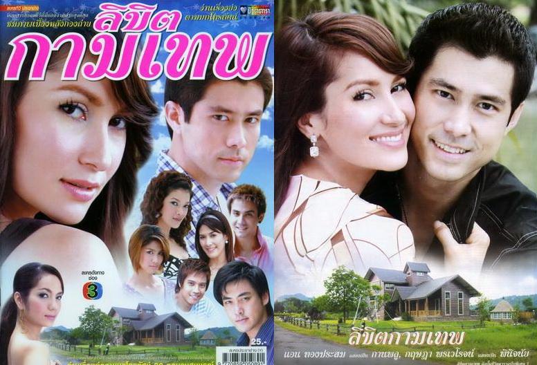 แอน ทองประสม - มาร์ท กฤษฎา อาจจะได้มาคู่กันอีกในละครเรื่อง"กี่เพ้า"