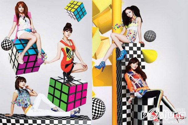 KARA - STEP