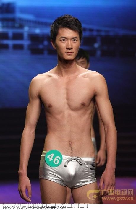 นำทัพตี๋บุกตี