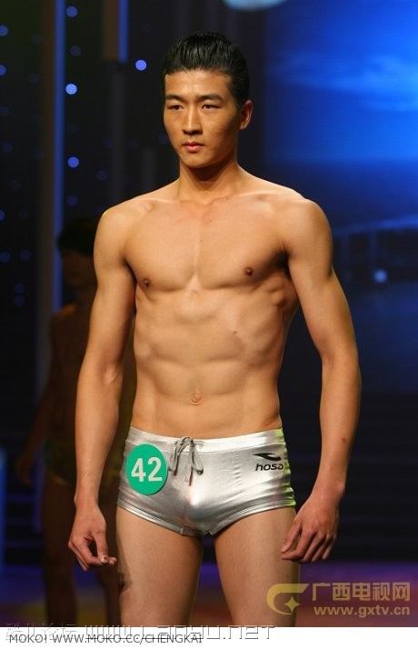 นำทัพตี๋บุกตี