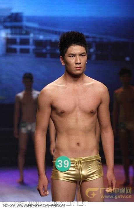 นำทัพตี๋บุกตี