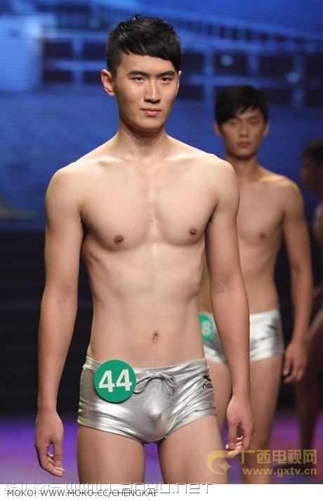นำทัพตี๋บุกตี