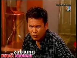 เมื่อวานดู"เป็นต่อ"สงสารพี่ยมอ่ะ "ผมเจ็บพี่...ผมเจ็บ" TTOTT