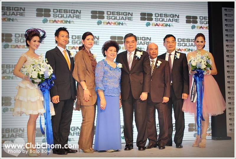 ชมพู่ อารยา และ แอฟ ทักษอร ในงานเปิดตัวGrand Opening SB Design Square
