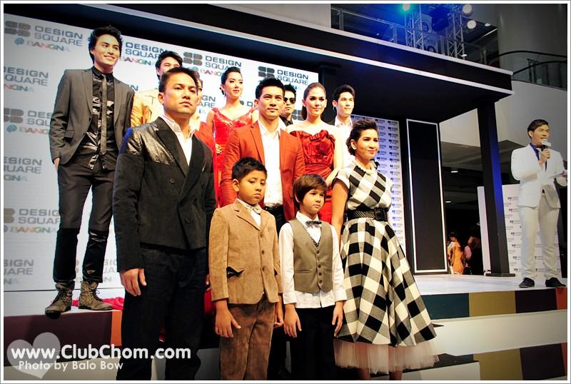 เคน แอฟ ชมพู่ อารยา ในงานSB Design Square